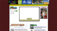 Desktop Screenshot of car.iwebgas.com